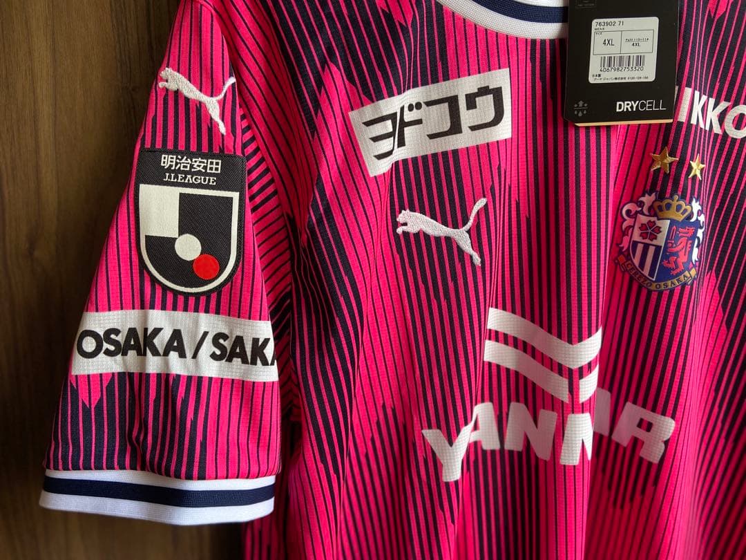 セレッソ大阪 ユニフォーム 2024 リミテッド 8.香川真司 4XL PUMA