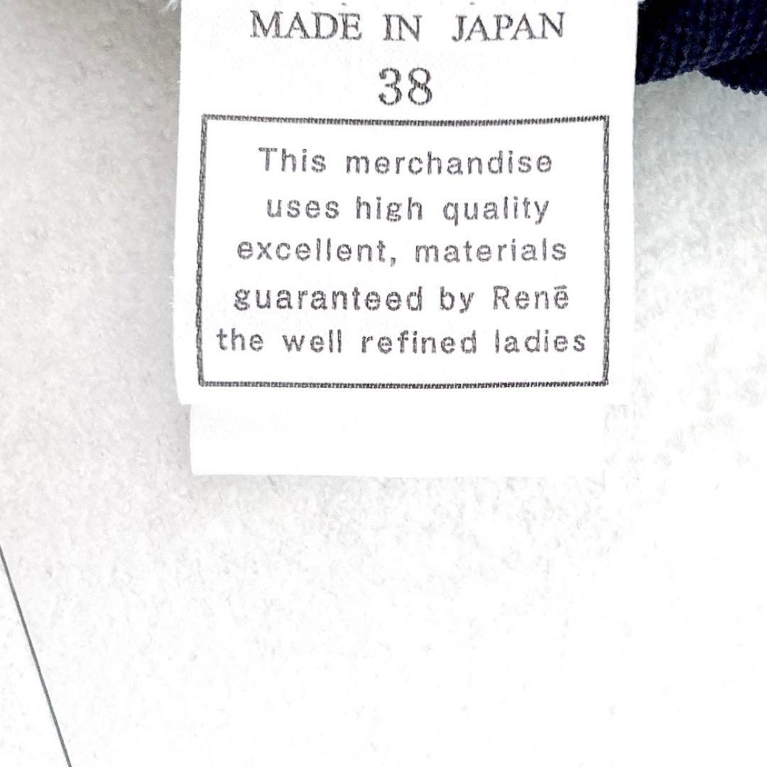 希少✨美品ルネ　フリルワンピース　ニットドレス　ロゴプレート　美シルエット　近年