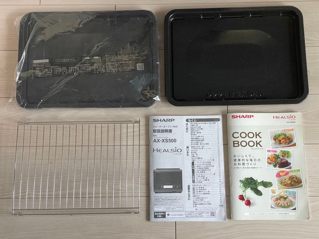 シャープ ヘルシオ 過熱水蒸気オーブンレンジ AX-XS500-R 2018年製