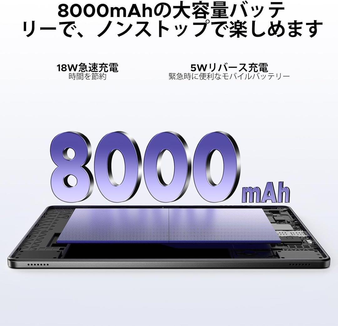 Android16タブレット 11インチ 32GB+256GB+2TB