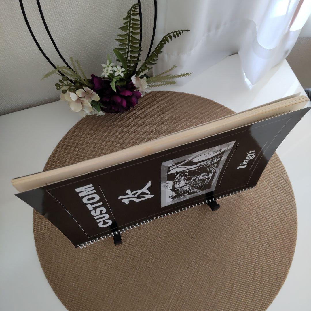 ジンギーズ☆zingy's CUSTUM 改　ハーレーマニュアル　ショベルヘッド