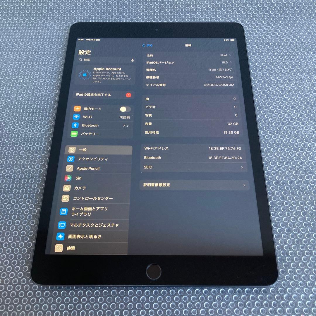 3090【早い者勝ち】iPad7 第7世代 32GB WIFIモデル☆