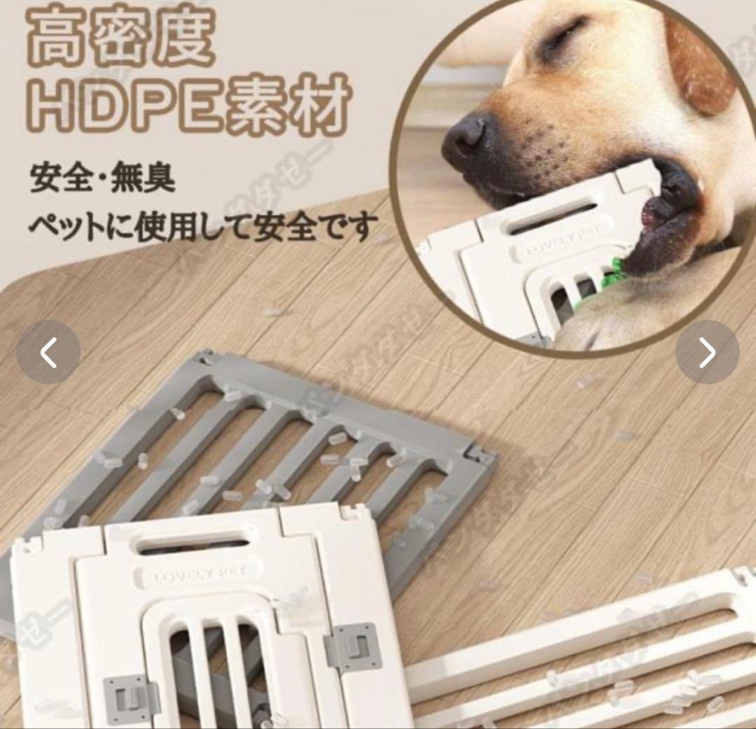ペットサークル ペットフェンス HDPE素材