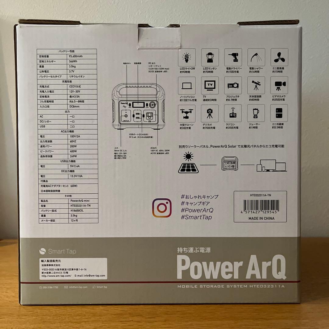 Power Arq mini ポータブル電源 コヨーテタン※PSEマーク認証品