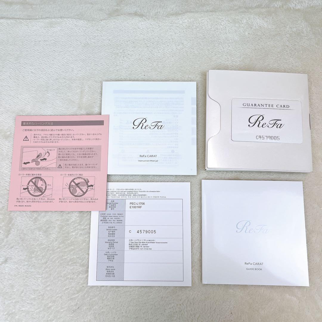 極美品✨ReFa CARAT リファカラットPEC-L1706 正規品
