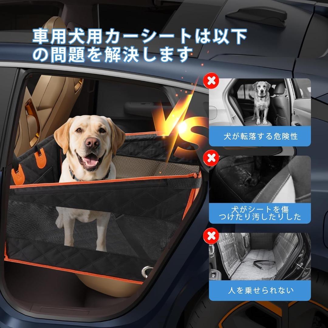 ✨大特価✨ペットドライブシート ペットドライブボックス 犬 ドライブボックス