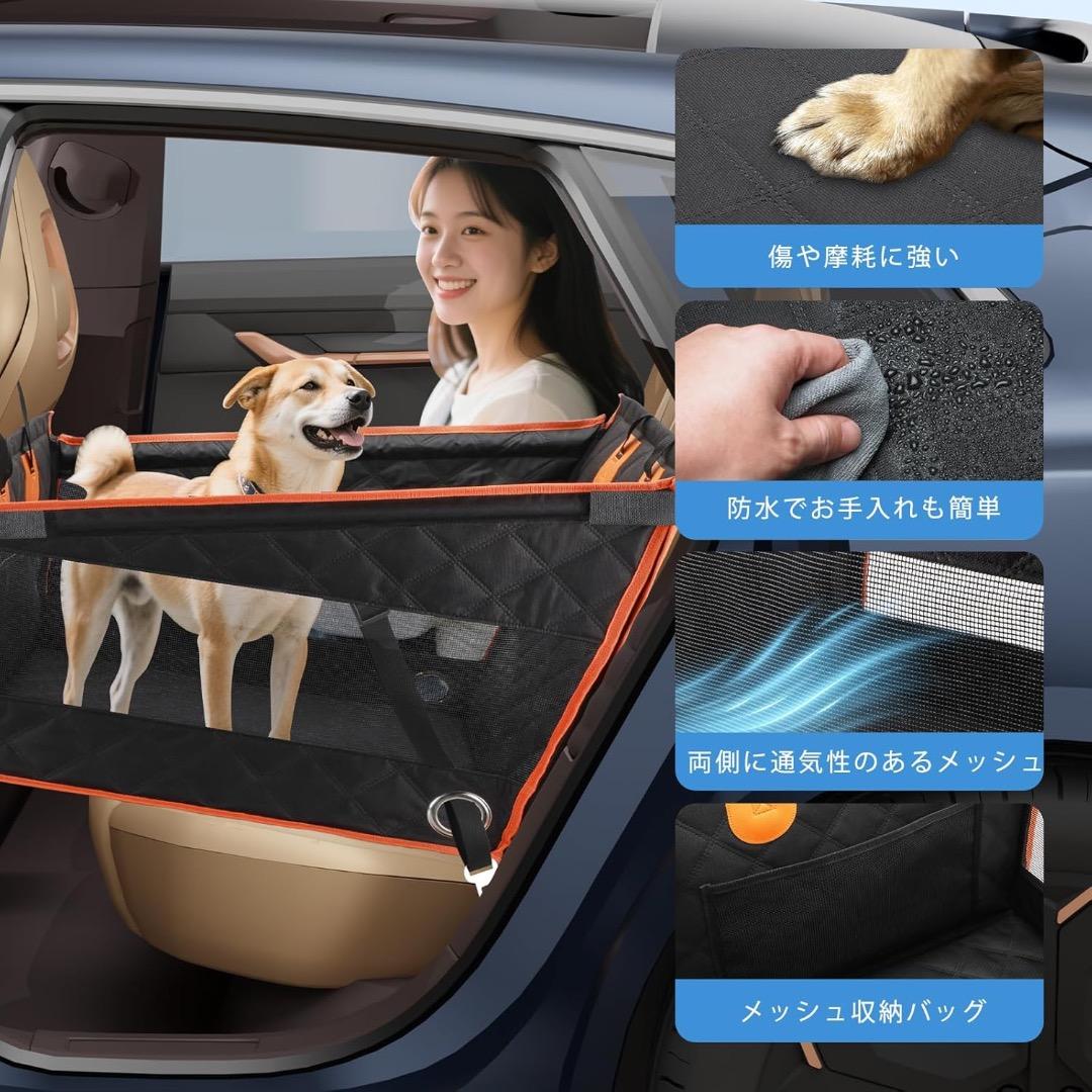 ✨大特価✨ペットドライブシート ペットドライブボックス 犬 ドライブボックス