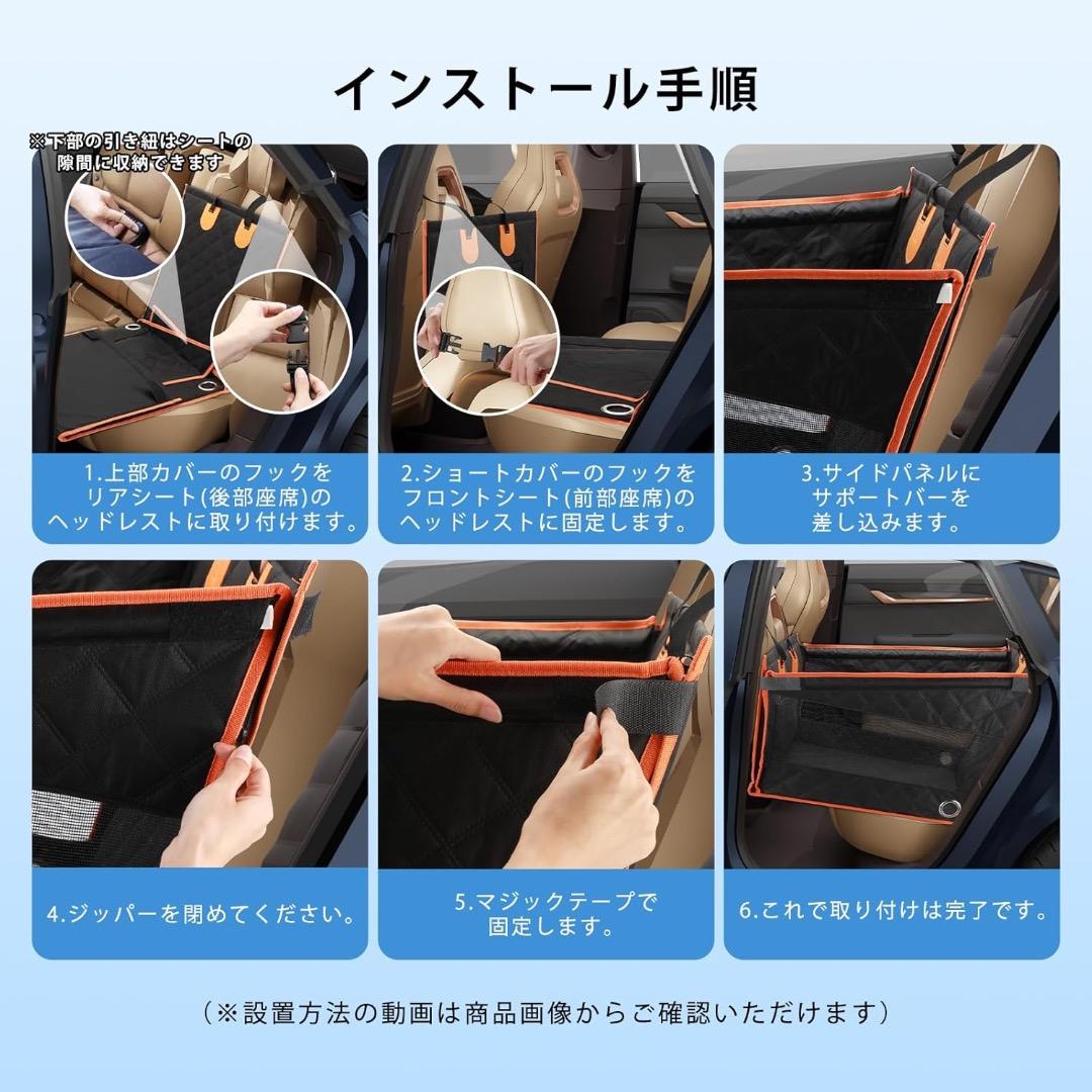 ✨大特価✨ペットドライブシート ペットドライブボックス 犬 ドライブボックス