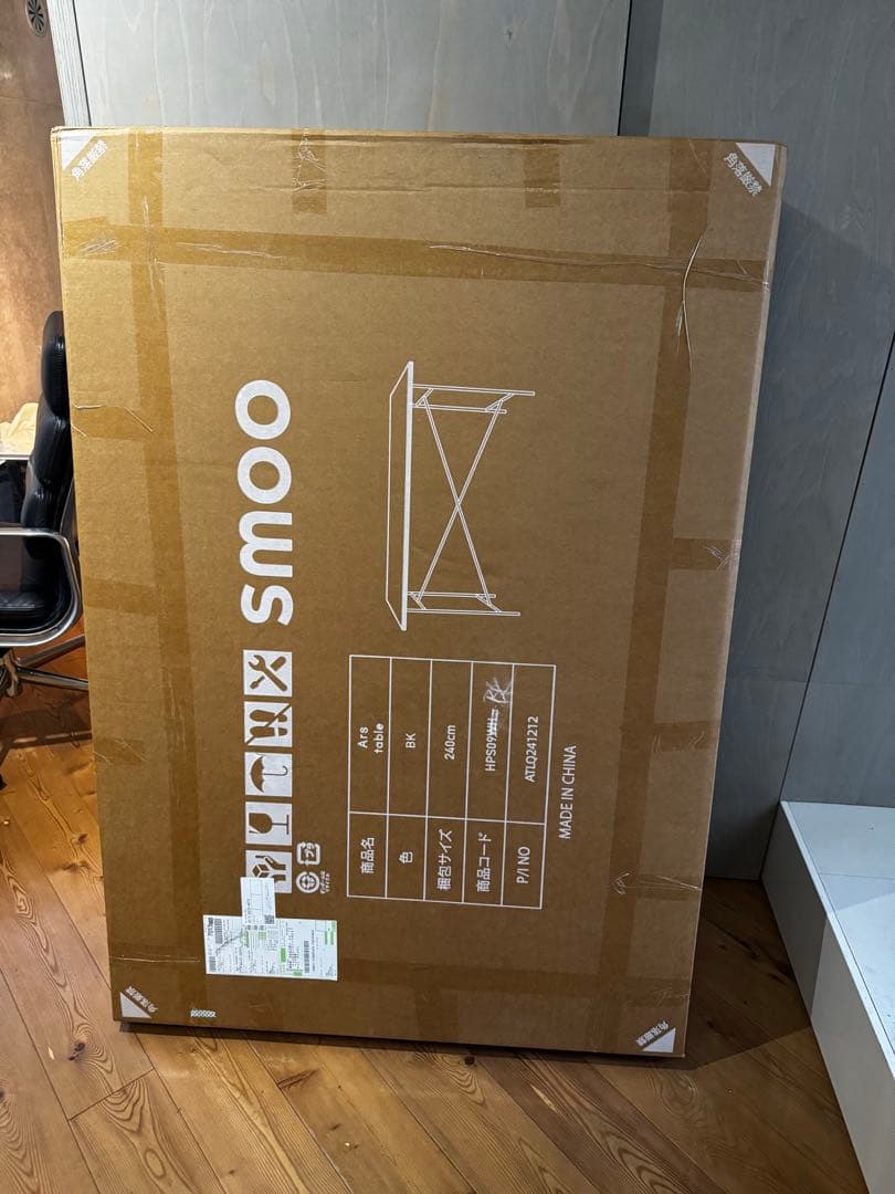 【新品・未開封】Eiermannテーブル風 デスク　ブラック天板／クローム脚