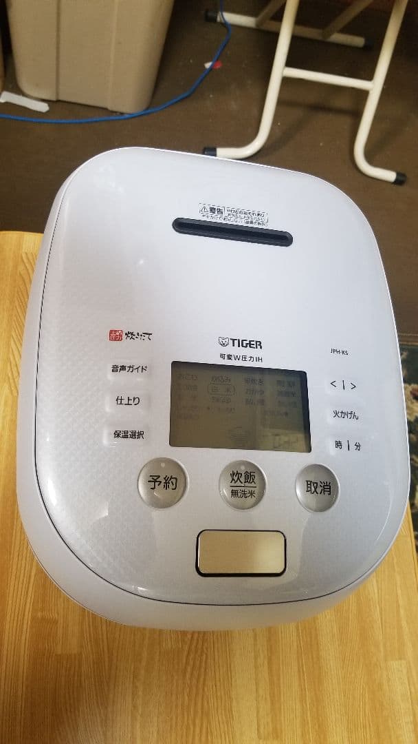 ☆2019年製☆土鍋ご泡火炊き☆タイガー圧力IH炊飯器 バックライト液晶画面搭載