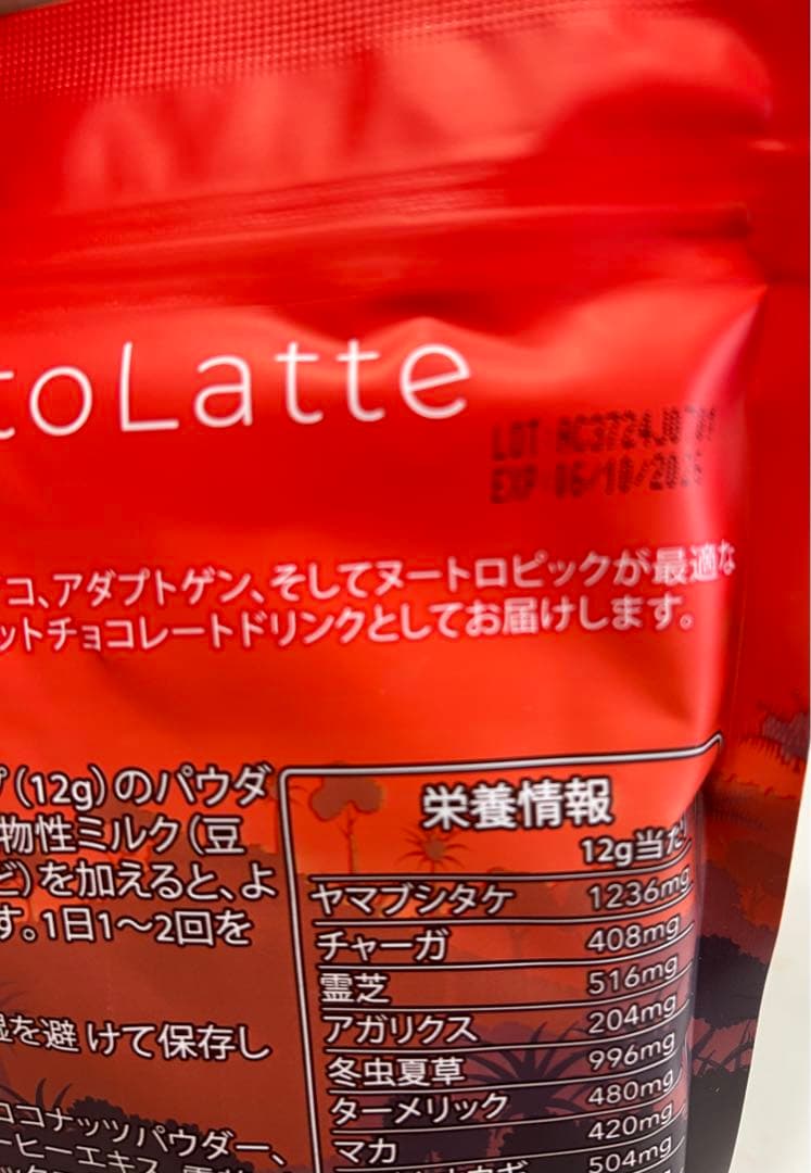 アダプトラテ お試しトラベルサイズ パック 60袋＆アダプトラテ1袋