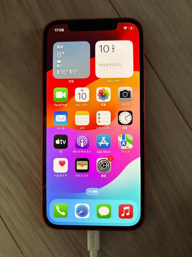 超美品 iPhone 12miniPRODUCT(RED)