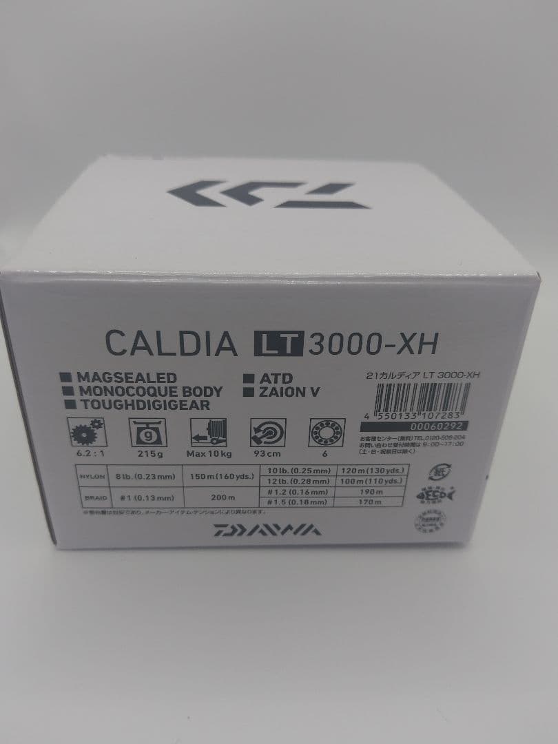 ダイワ 21 カルディア LT3000-XH　スピニングリール