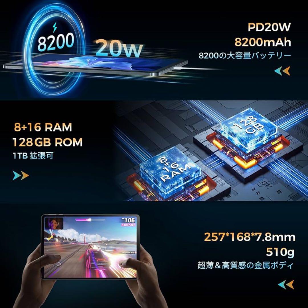 Android⭐️タブレット⭐️8200mAh⭐️Android15⭐️11インチ
