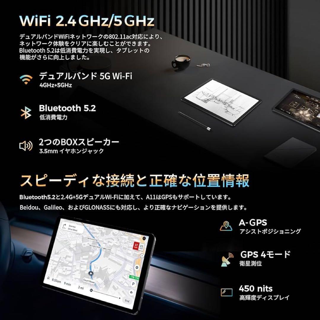 Android⭐️タブレット⭐️8200mAh⭐️Android15⭐️11インチ