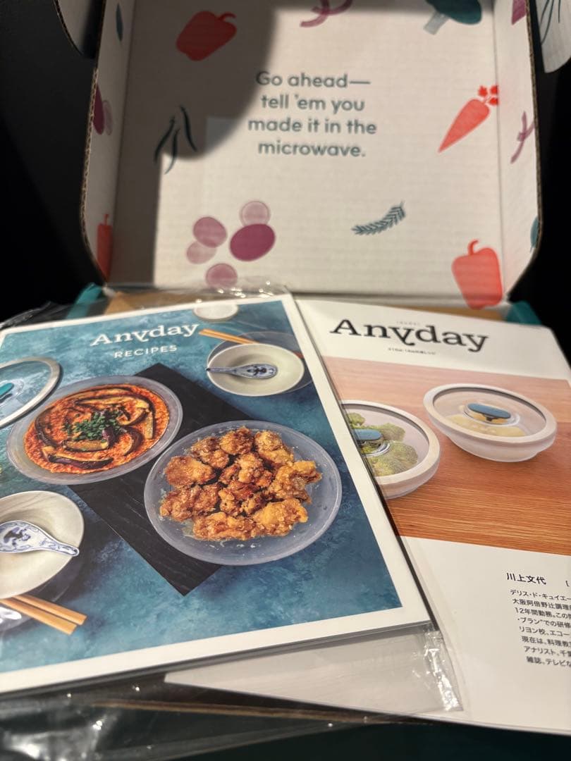 Anyday（エニデイ） １６㎝深型ディッシュ＆１８㎝浅型ディッシュセット