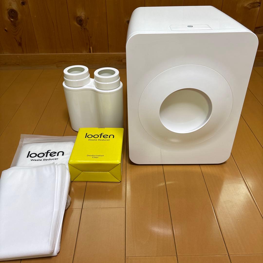 ルーフェン生ゴミ処理機