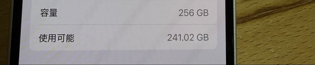 Apple iPhone 13 mini 本体　ピンク　256GB