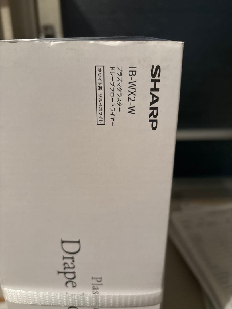 SHARP プラズマクラスタードレープフロードライヤーIB-WX2-W