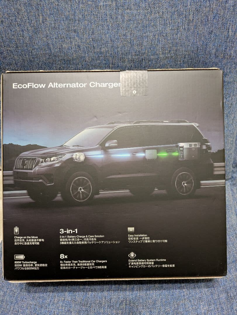 【新品 未使用 未開封品】ecoflow エコフロー　オルタネーターチャージャー
