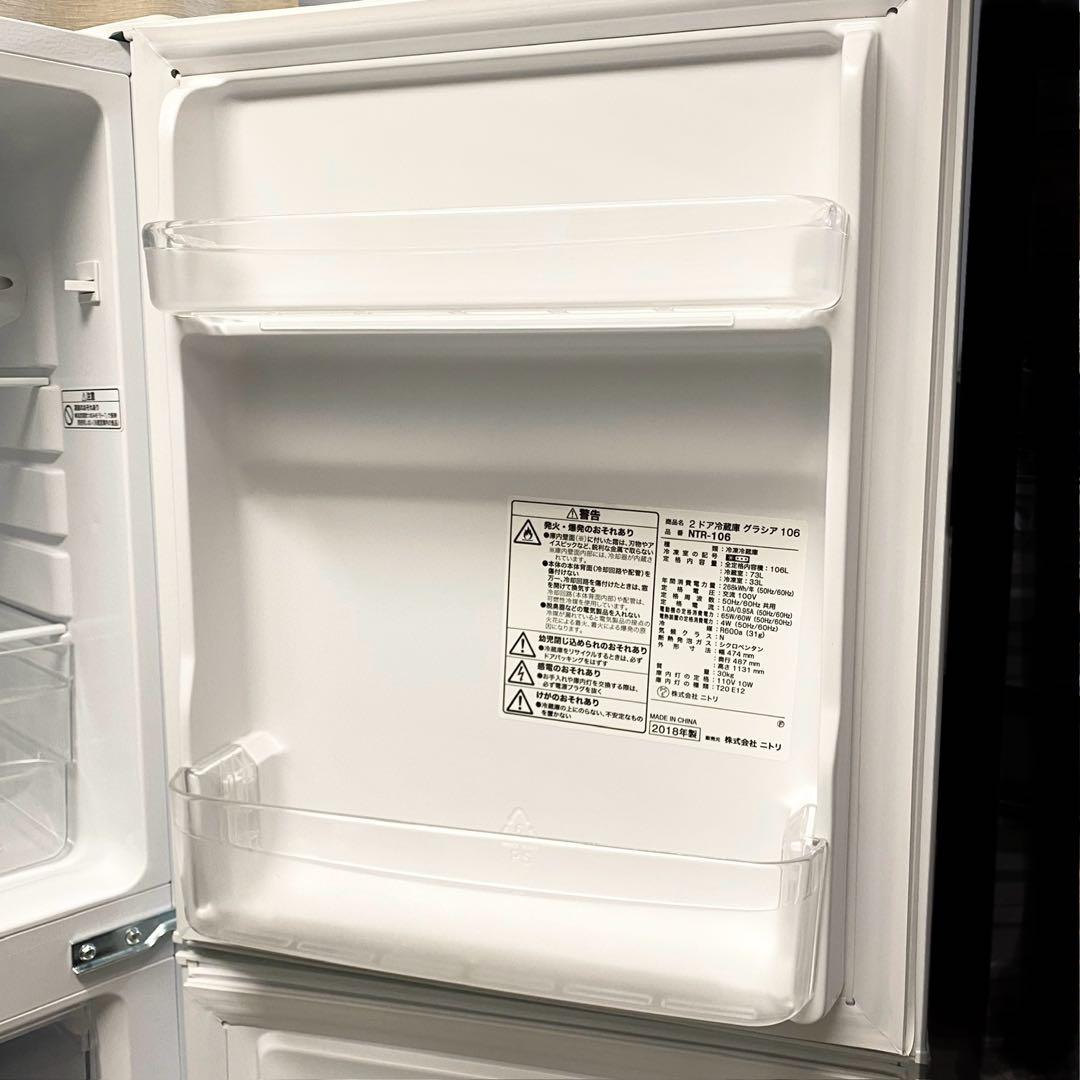 Rei！一人暮らしや省スペースにちょうどいい♪2ドア冷凍冷蔵庫106L