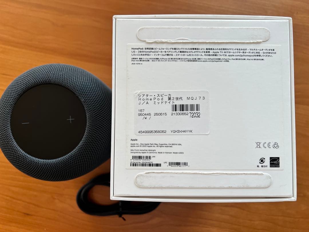 Apple Pod第二世代