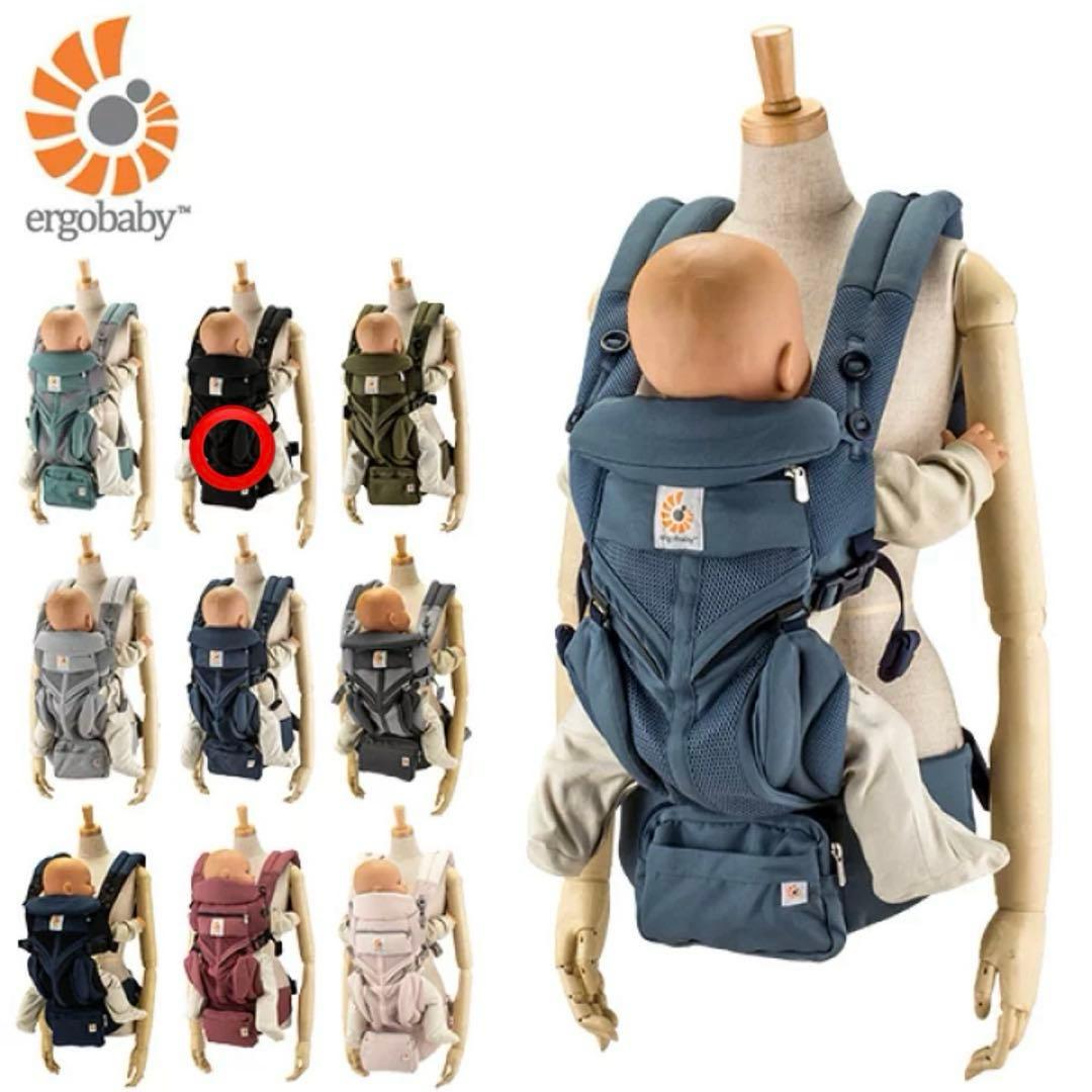 エルゴ 抱っこ紐 オムニ 360 クールエアメッシュ ベビーキャリア ブラック