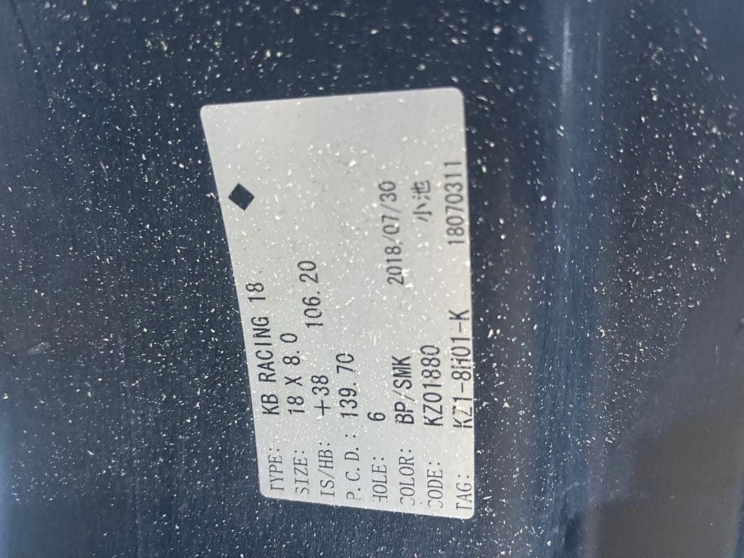 た*す様 KBレーシング