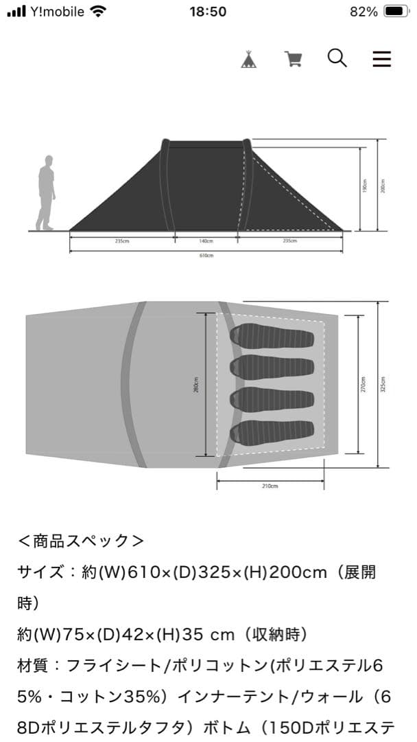 ラルファ　THE-O AIR TC BK テント ブラック