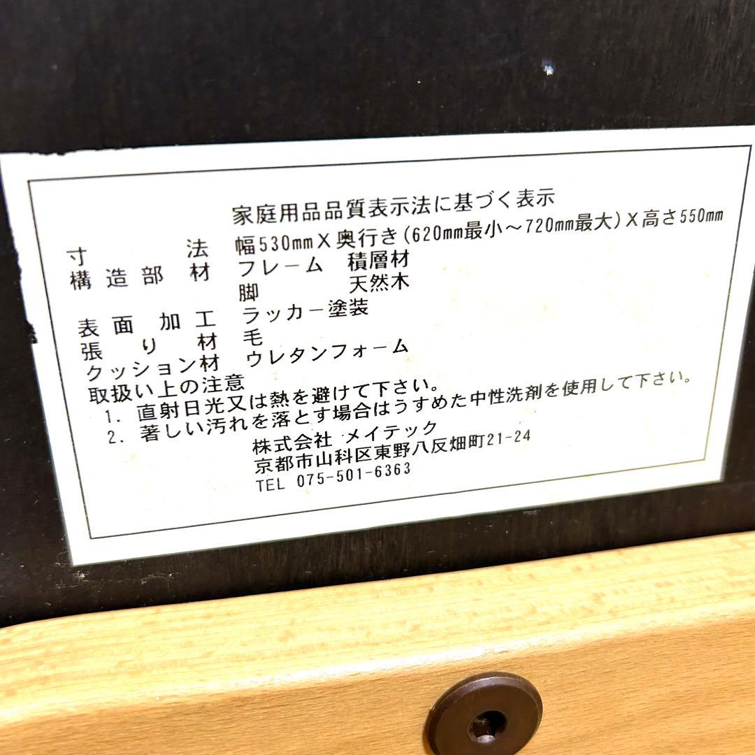 Rybo バランスチェア balans Easy バランスイージー 送料込み