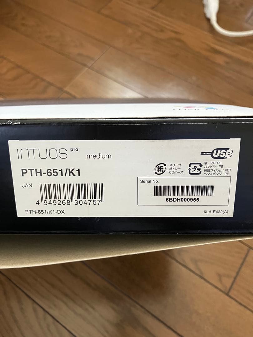 Wacom Intuos Pro クリエイティブペンタブレット