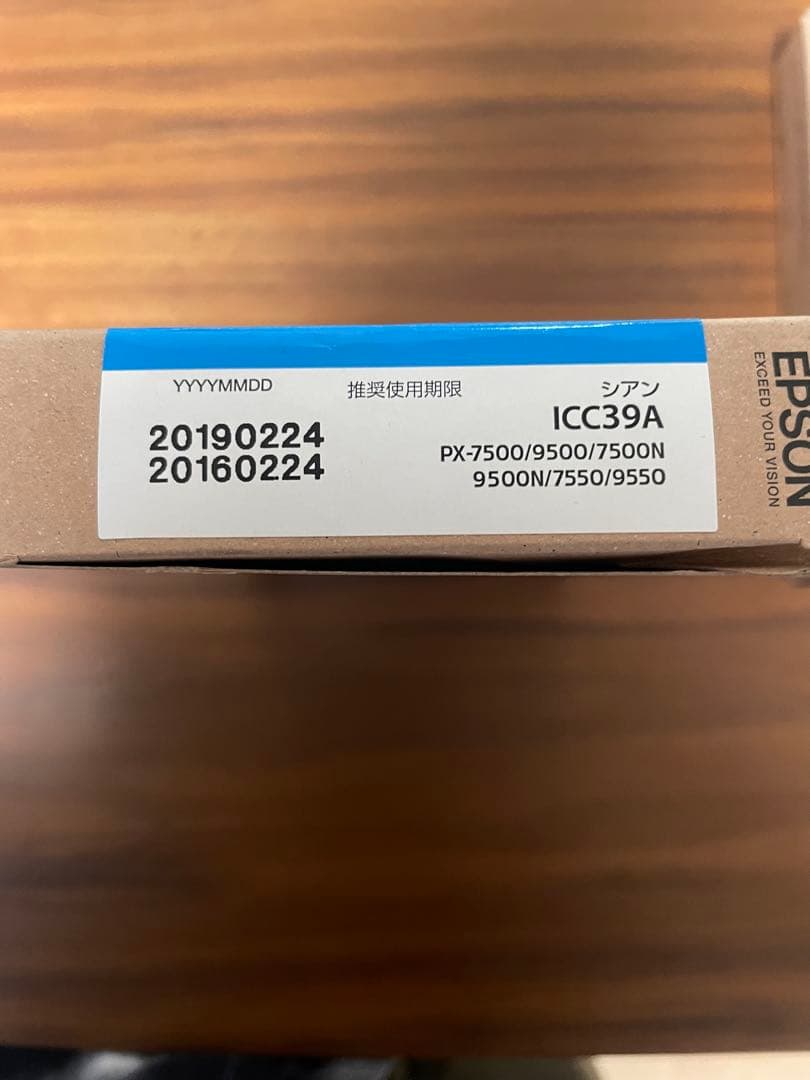 EPSON インクカートリッジ4点set