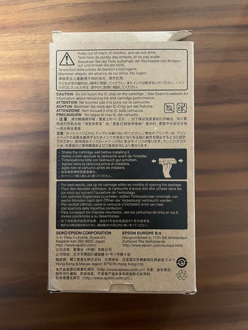 EPSON インクカートリッジ4点set