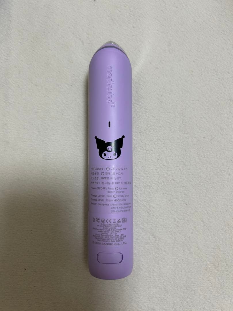 ⭐︎最終値下げ⭐︎限定！クロミちゃんコラボ　メディキューブ　美顔器