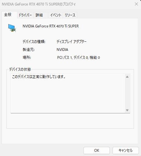 MSI GeForce4070TiSuper VENTUS 3X ＋ α