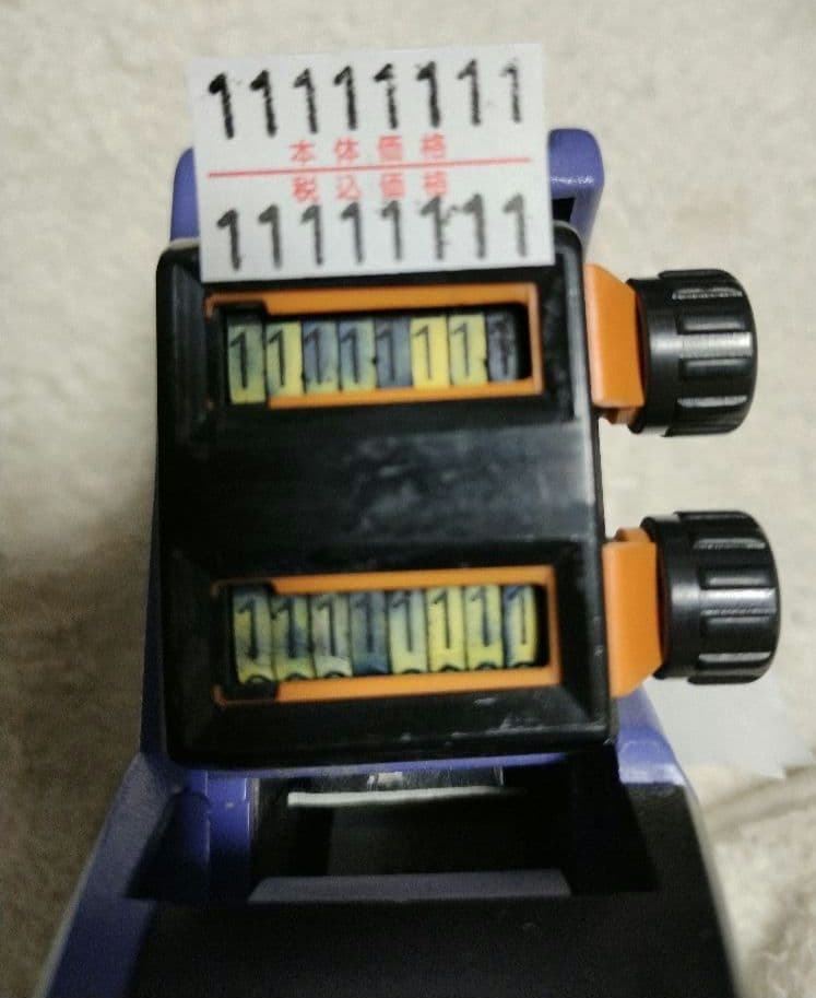 SATO　ハンドラベラー　UNO 2W　サトー