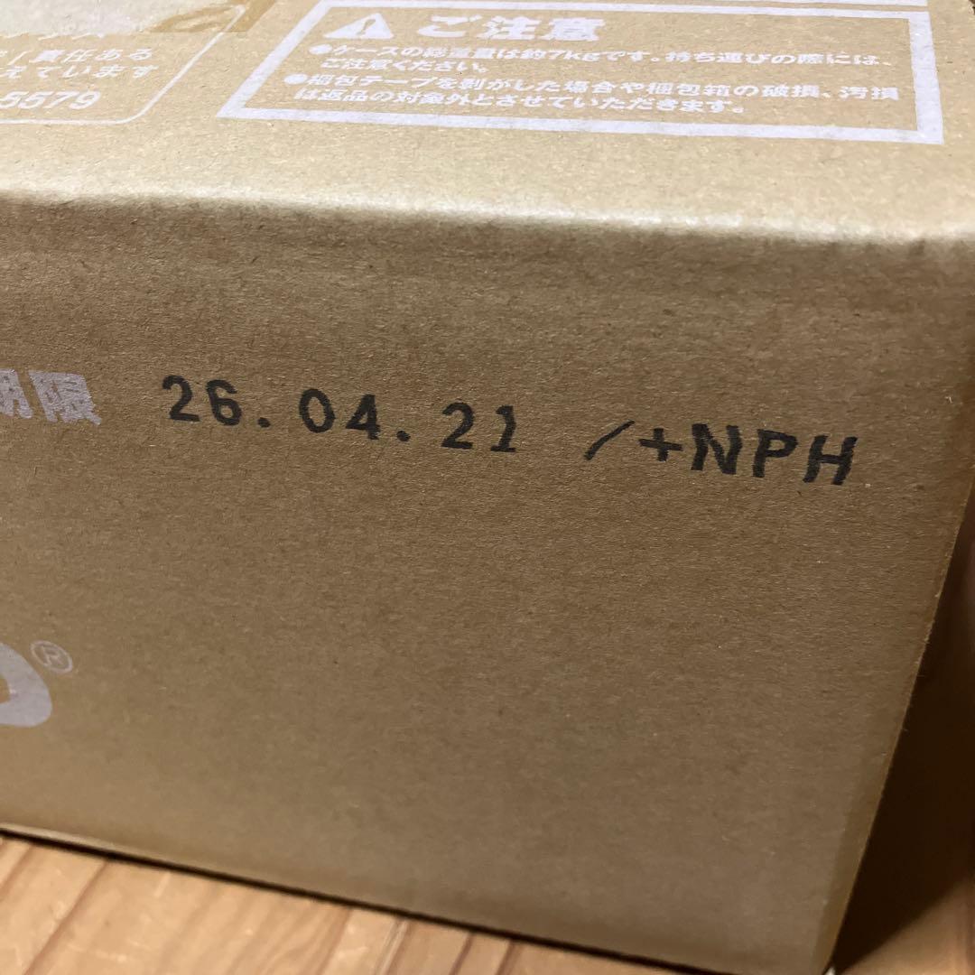 ナチュラリープラス　イズミオ　izumio 水素水