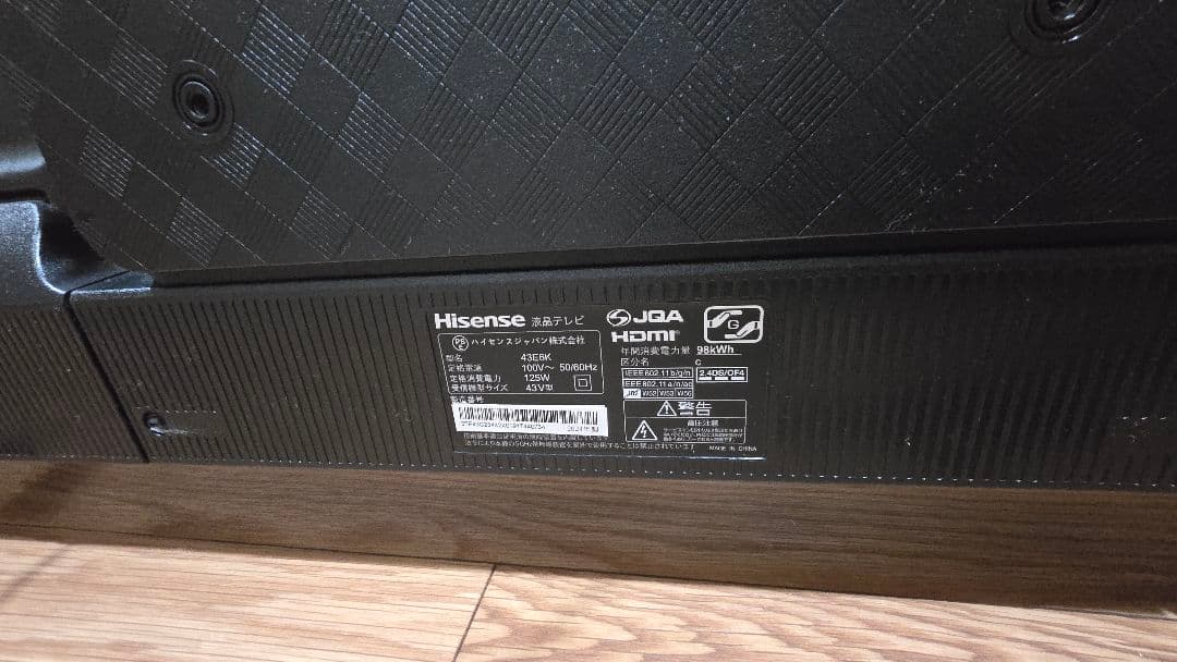ハイセンス e6k 43　美品　24年3月購入