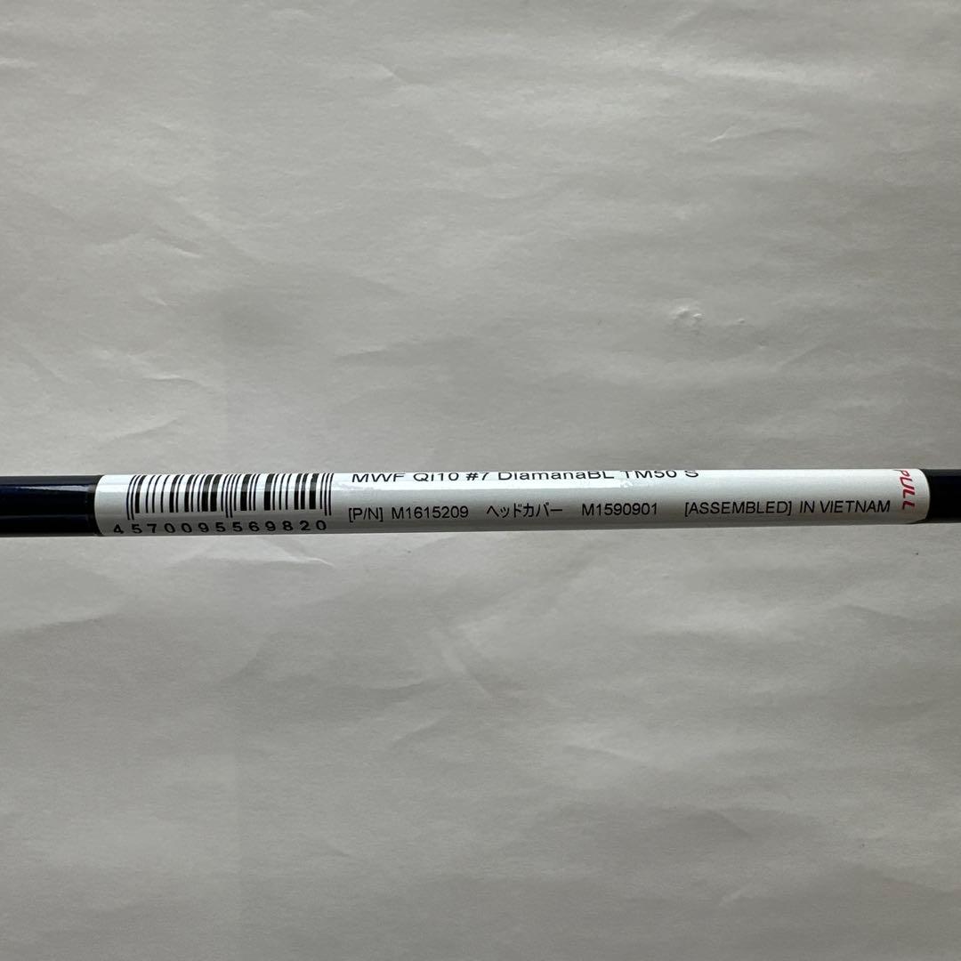 テーラーメイド qi10 7番フェアウェイウッド