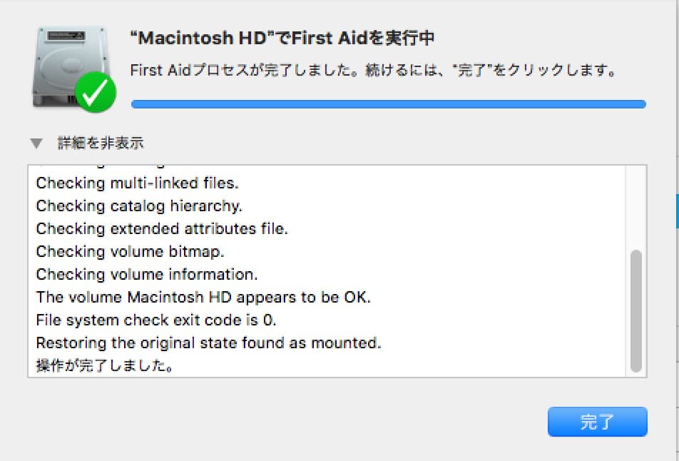 Macデスクトップ Apple iMac27 late2012 i5 1TB 24MB