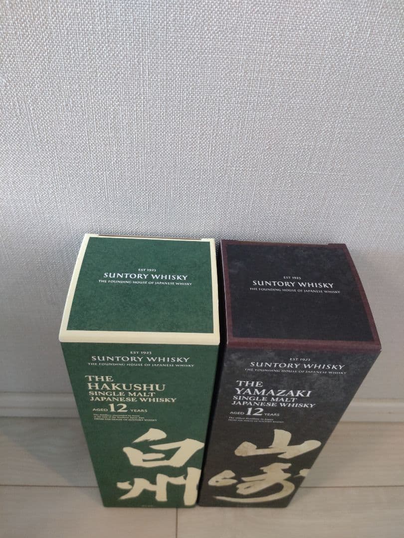 年末限定価格〈山崎12年、白州12年の2本セット〉入手困難、箱付き、未開栓