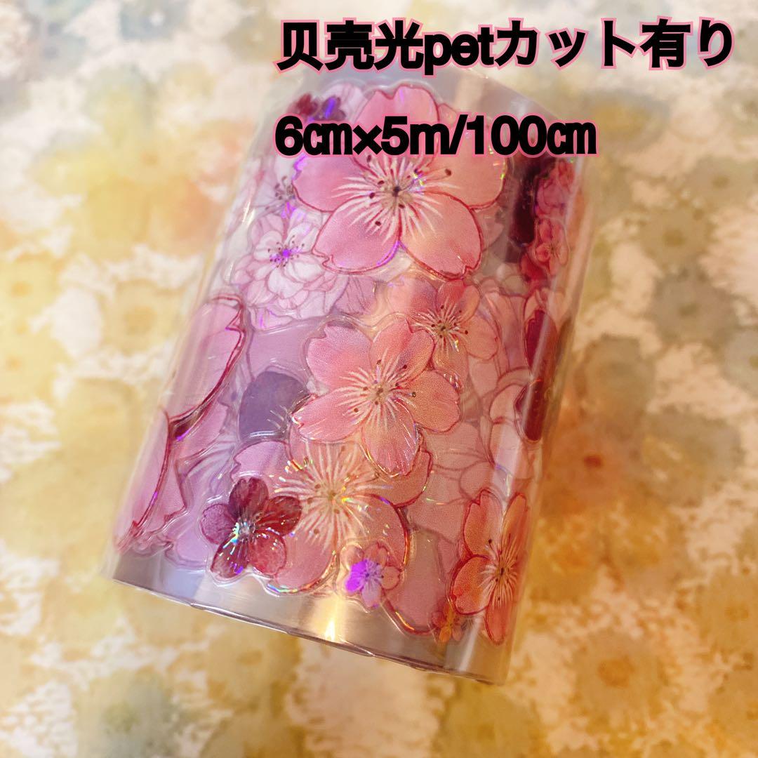 あやふじページ