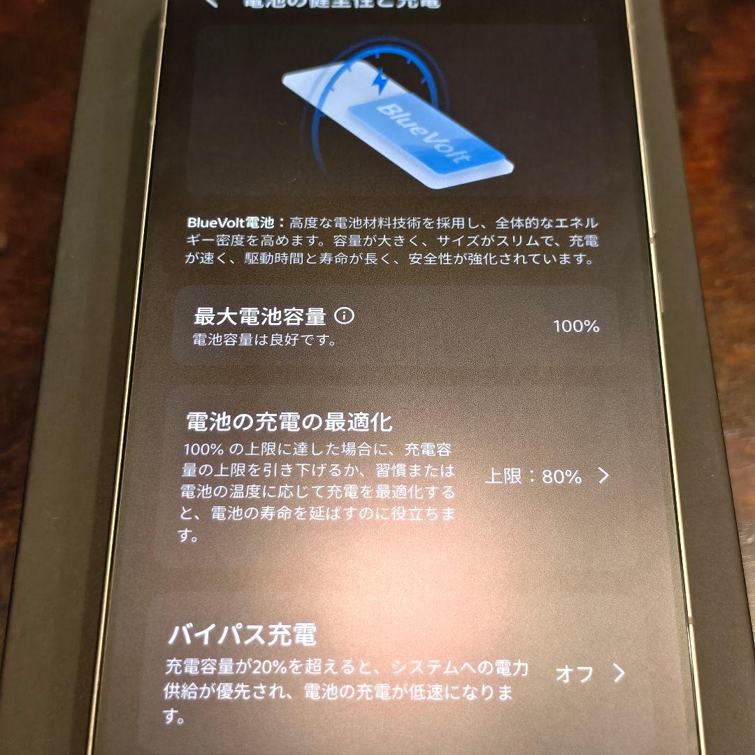 【ほぼ新品】vivo iQOO 15 12/256GB まともなケース2種付属