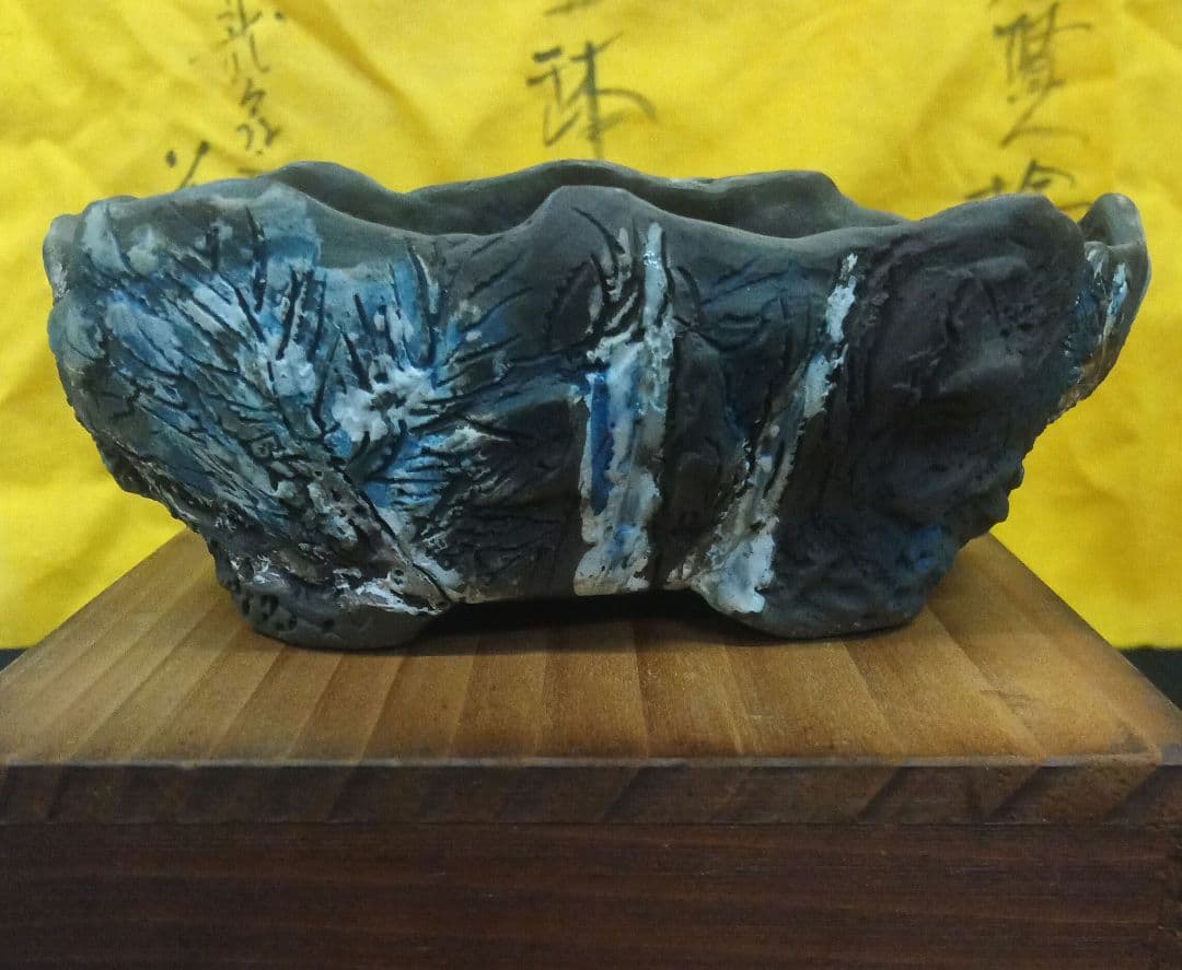 003.【浅井茶山作】龍翁陶器/変型鉢/盆栽鉢/木箱付き