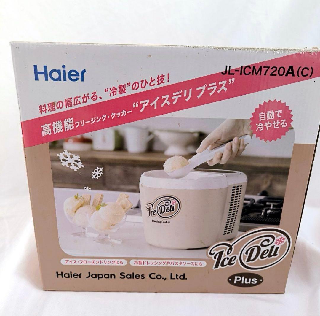 アイスクリームメーカー アイスデリ プラス　ハイアール　JLーICM720A
