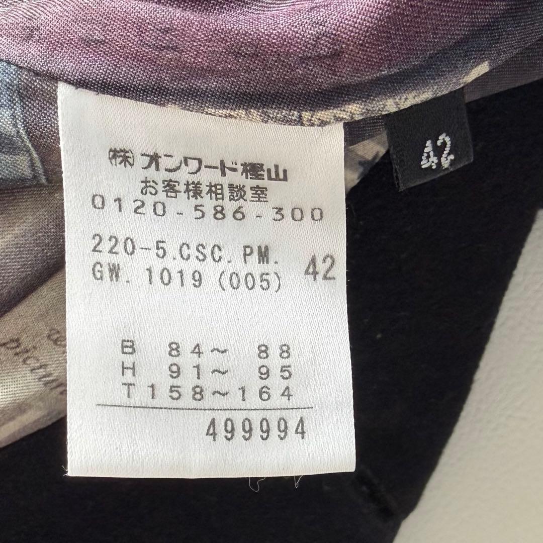 ポールスミス　アンゴラウール　ステンカラーコート　ロング　大きいサイズ　XL