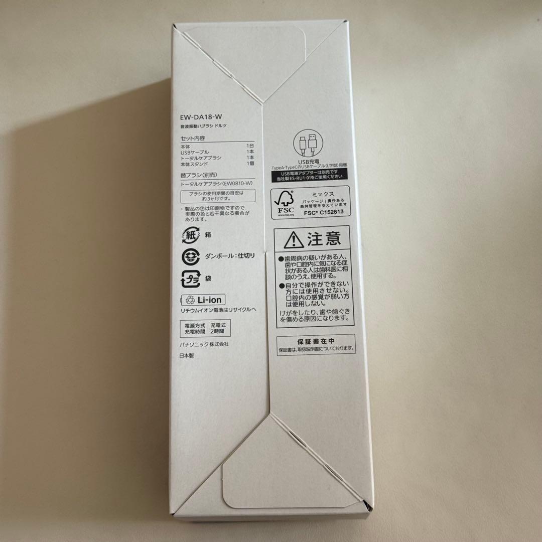 【新品】Panasonic 音波電動歯ブラシ ドルツ EW-DA18