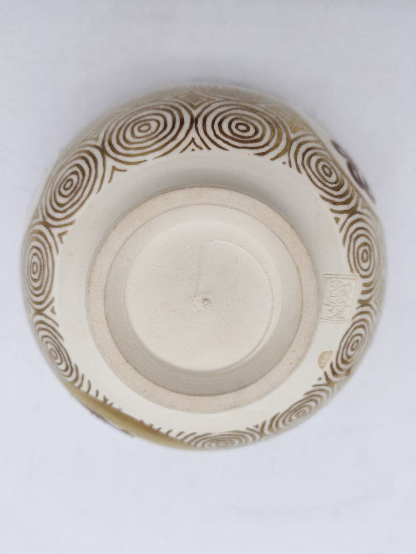 c644 茶碗 仁清写 渦紋宝尽し 京都 上山善峰 木箱 茶道具 古物