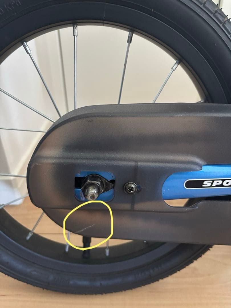 ストライダー　スポーツ14X ブルー