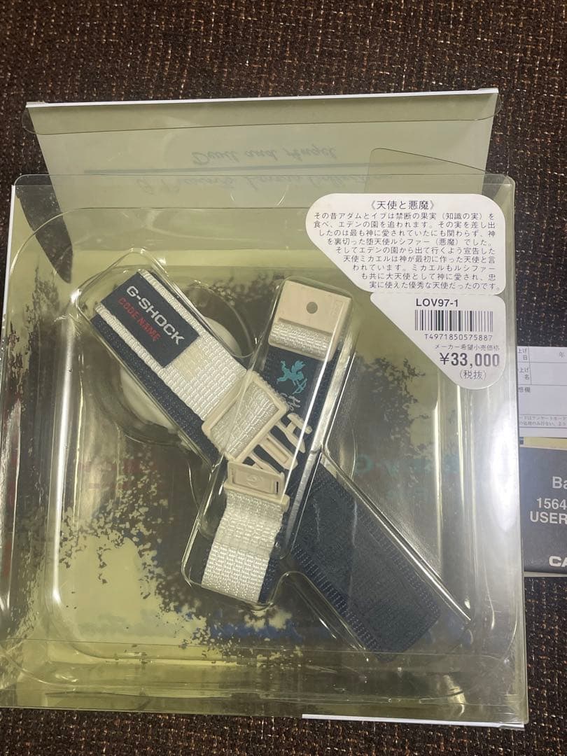 ラバーズコレクション　G-SHOCK Baby-G 天使と悪魔